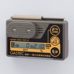 可穿戴氧氣/一氧化碳檢測儀GOC-100-2